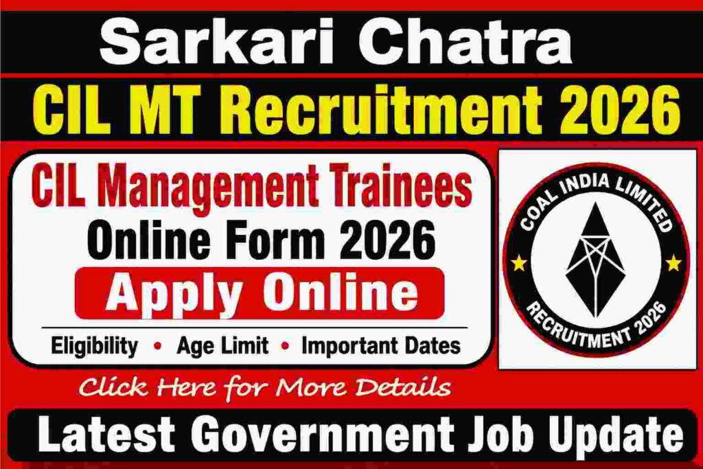 CIL Management Trainees MT Recruitment 2026 online form, eligibility, age limit and important dates latest government job update.