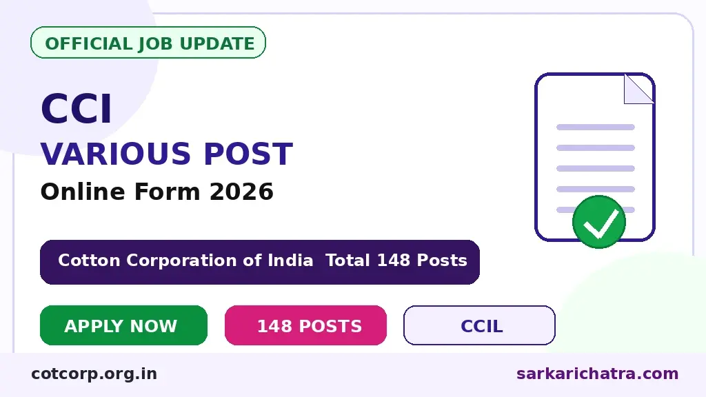CCI Various Post Recruitment 2026
