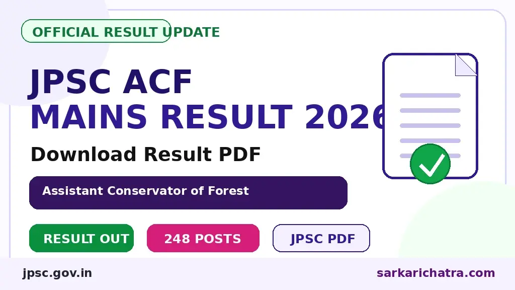 JPSC ACF Mains Result 2026