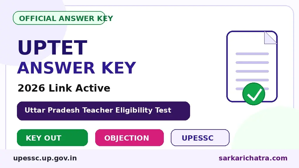 UPTET Answer Key 2026