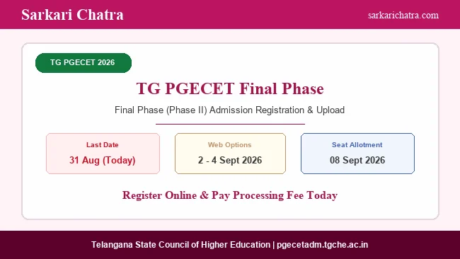 TG PGECET Final Phase Registration Last Date
