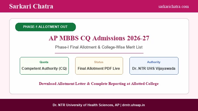 AP NEET UG Phase 1 Final Result and College Allotment 2026