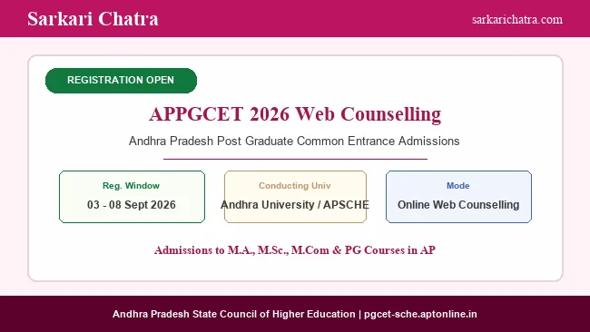 APPGCET Counselling 2026 Registration Starts