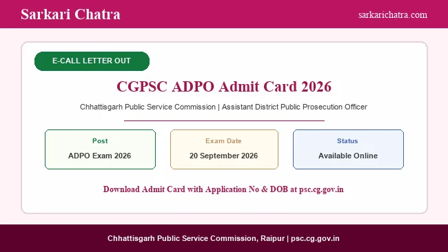 CGPSC ADPO Admit Card 2026