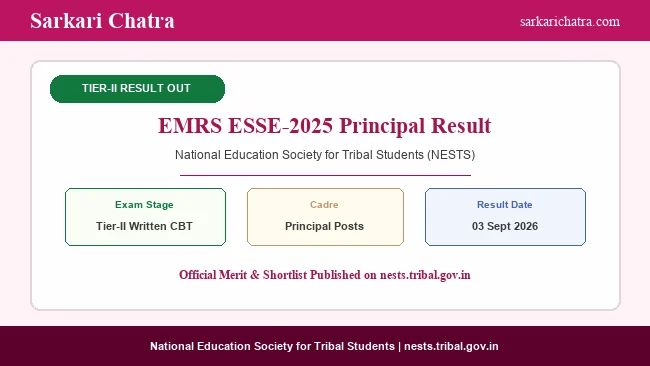 EMRS Principal Tier 2 Result 2026 Out on Official Portal