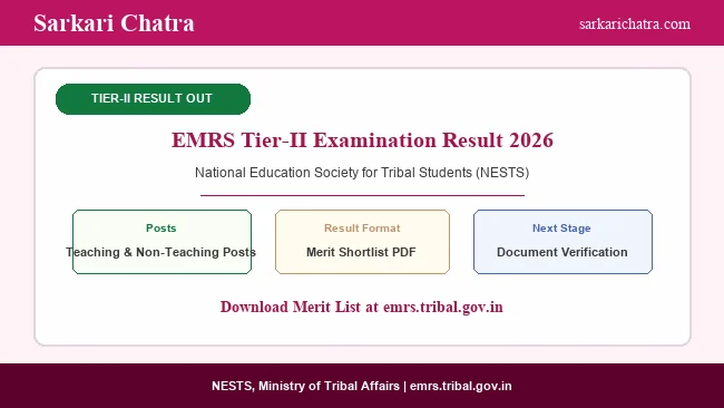 EMRS Tier 2 Result 2026