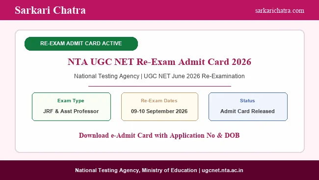 NTA UGC NET Re-Exam Admit Card 2026