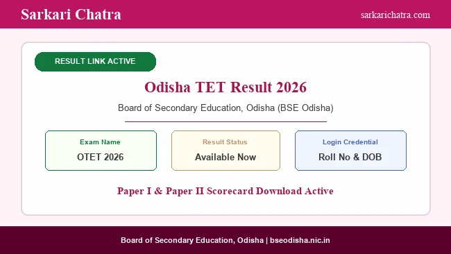 OTET Result 2026 Out, Download Scorecard at BSE Odisha