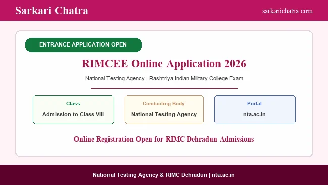 RIMCEE Online Form 2026