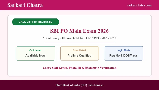 SBI PO Mains Admit Card 2026 Out, Download Call Letter