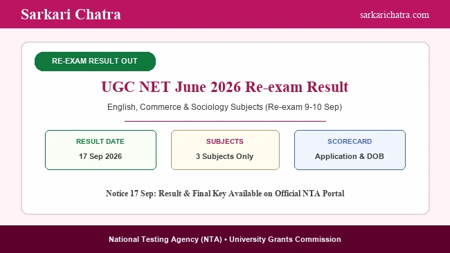 UGC NET June 2026 re-exam result declared for three subjects scorecard download banner
