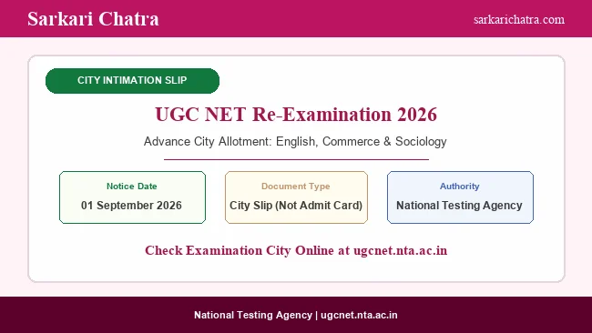 UGC NET Re-Exam City Intimation Slip 2026 for Three Subjects
