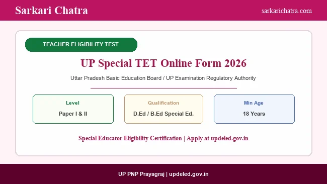 UP Special TET Online Form 2026