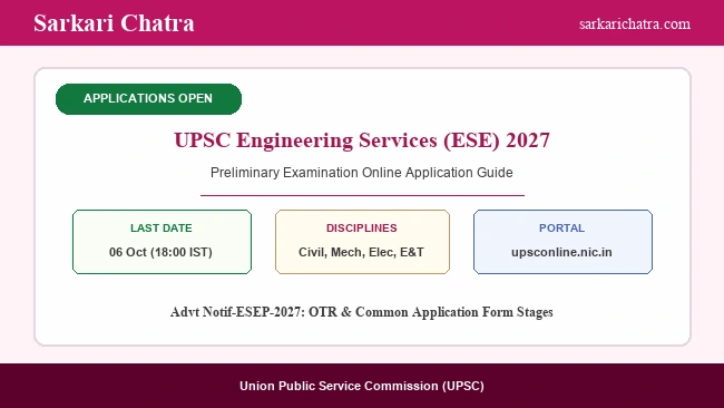 UPSC ESE 2027 engineering services preliminary examination online application guide banner
